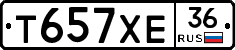 Т657ХЕ36 - 