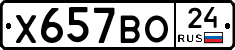 Х657ВО24 - 