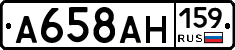 А658АН159 - 