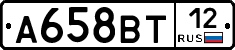 А658ВТ12 - 