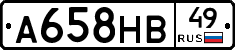 А658НВ49 - 