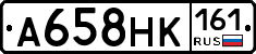 А658НК161 - 