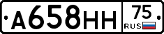 А658НН75 - 