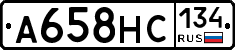 А658НС134 - 