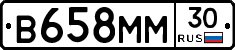 В658ММ30 - 