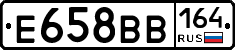 Е658ВВ164 - 