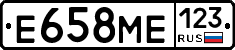 Е658МЕ123 - 