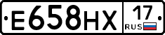 Е658НХ17 - 