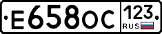 Е658ОС123 - 