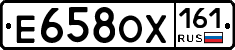 Е658ОХ161 - 