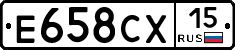 Е658СХ15 - 