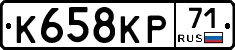 К658КР71 - 