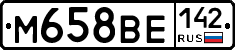 М658ВЕ142 - 