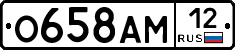 О658АМ12 - 