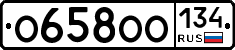 О658ОО134 - 