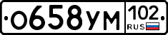 О658УМ102 - 