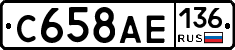 С658АЕ136 - 
