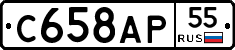 С658АР55 - 