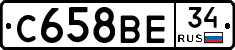 С658ВЕ34 - 