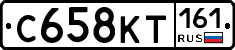 С658КТ161 - 