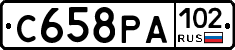 С658РА102 - 