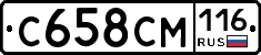 С658СМ116 - 
