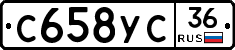 С658УС36 - 
