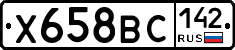 Х658ВС142 - 