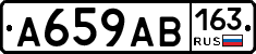 А659АВ163 - 