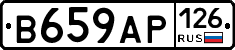 В659АР126 - 
