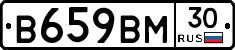 В659ВМ30 - 