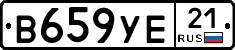 В659УЕ21 - 
