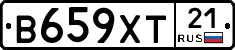 В659ХТ21 - 