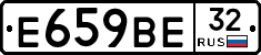 Е659ВЕ32 - 