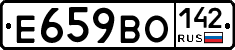 Е659ВО142 - 