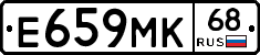 Е659МК68 - 