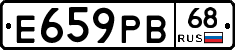 Е659РВ68 - 