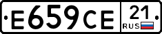 Е659СЕ21 - 