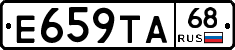 Е659ТА68 - 