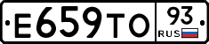 Е659ТО93 - 