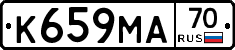 К659МА70 - 