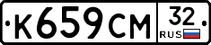 К659СМ32 - 