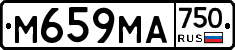 М659МА750 - 