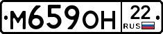 М659ОН22 - 