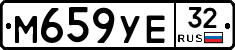 М659УЕ32 - 
