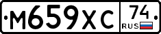 М659ХС74 - 