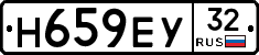 Н659ЕУ32 - 