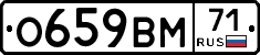 О659ВМ71 - 