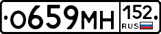 О659МН152 - 