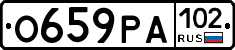 О659РА102 - 